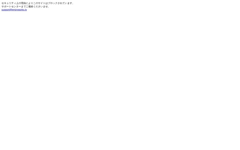 岡井屋根工事公式サイトのトップページ
